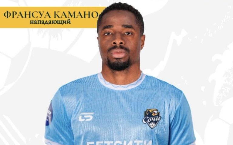 Officiel : François Kamano s’engage avec un club russe !